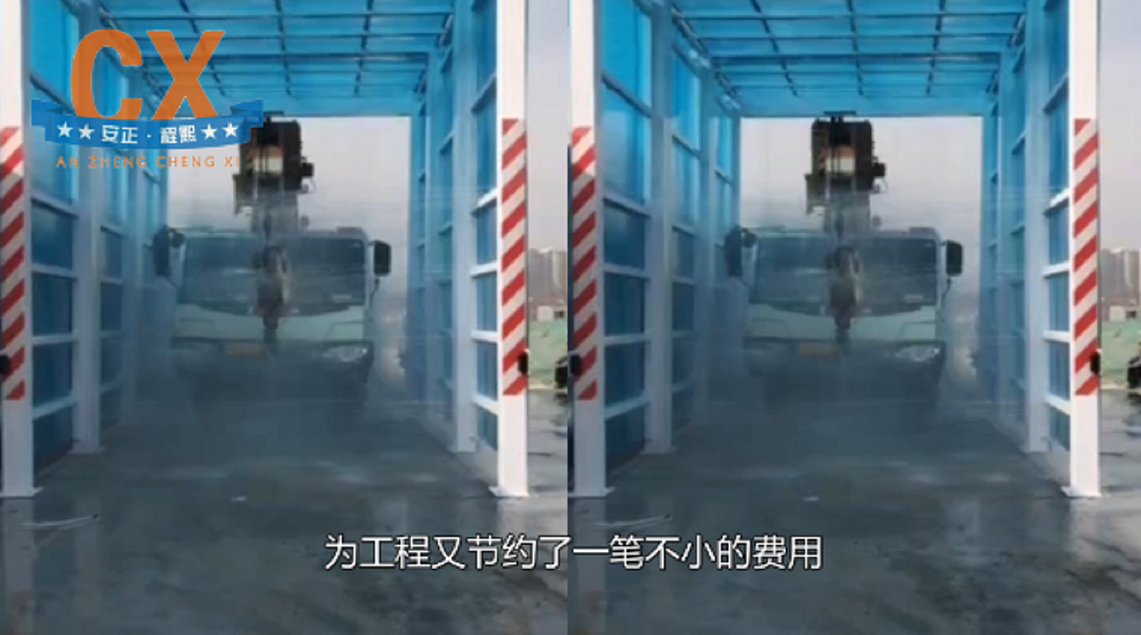 零排放工地洗车机高效治污，让环境的治理不再力不从心