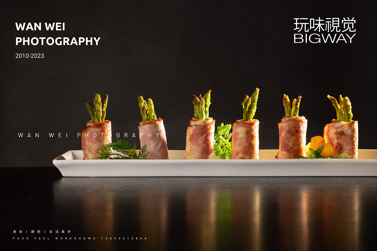 西餐火腿生蚝&中餐｜合肥明珠瑞士酒店×BIG WAY玩味（图ZMzUyMjg5MjE2） - 美食摄影 - 站酷设计师玩味拾光原创素材 - 站酷ZCOOL