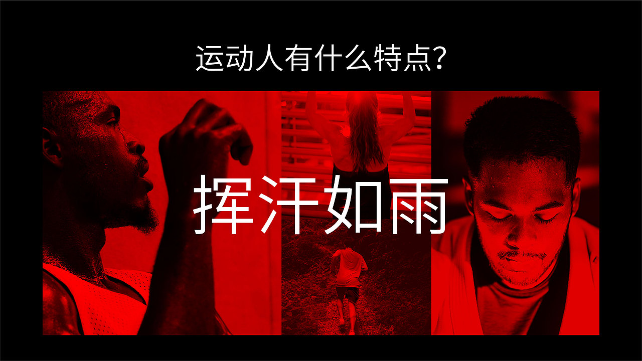 HAKII发带式骨传导运动耳机（图ZMzIxOTA4NjIw） - 生活用品 - 站酷设计师设际邹工业设计原创素材 - 站酷ZCOOL