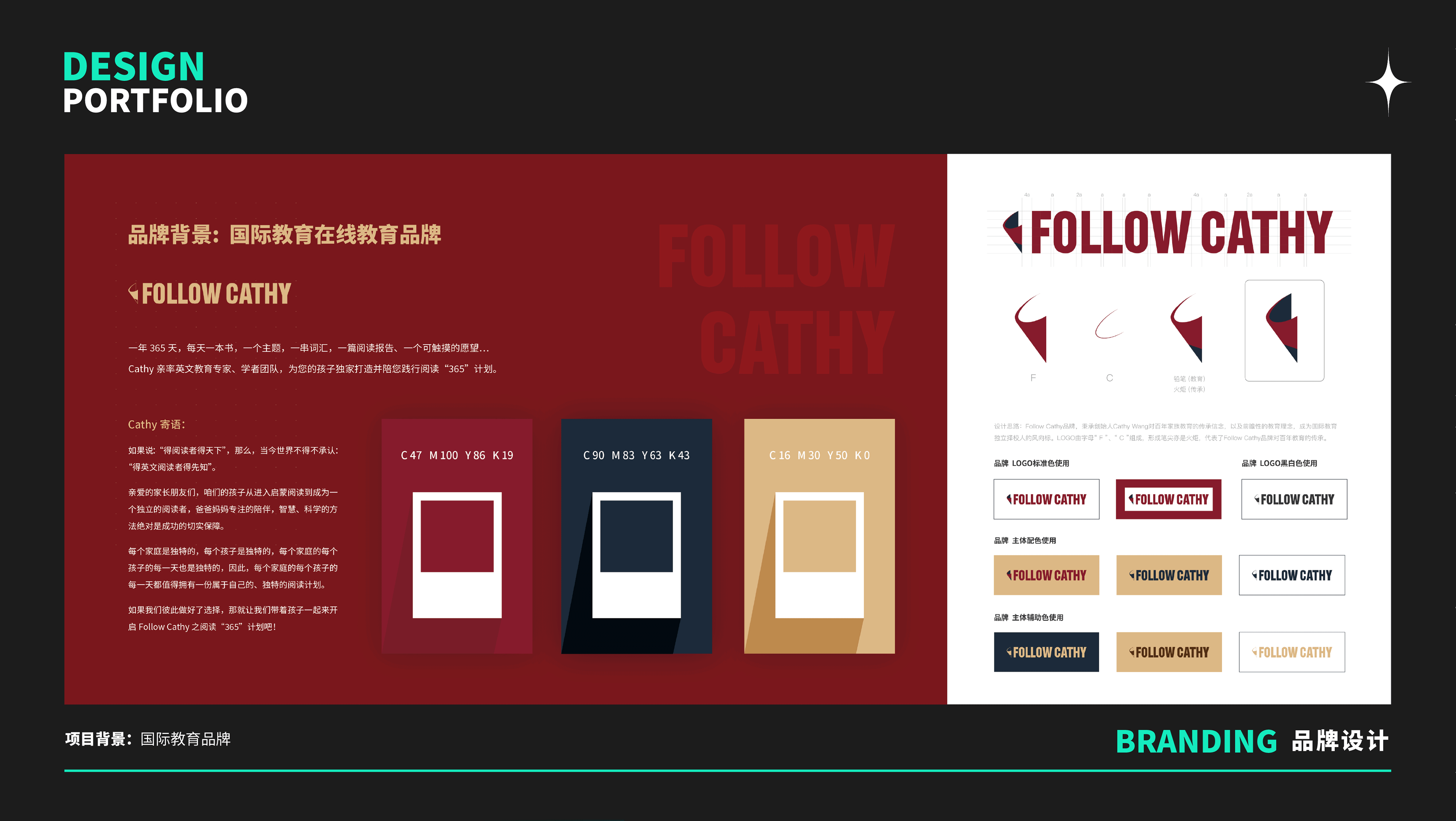 平面设计作品集-线上运营（图ZMzE3MTgxNzcy） - 宣传物料 - 站酷设计师米盖V原创素材 - 站酷ZCOOL