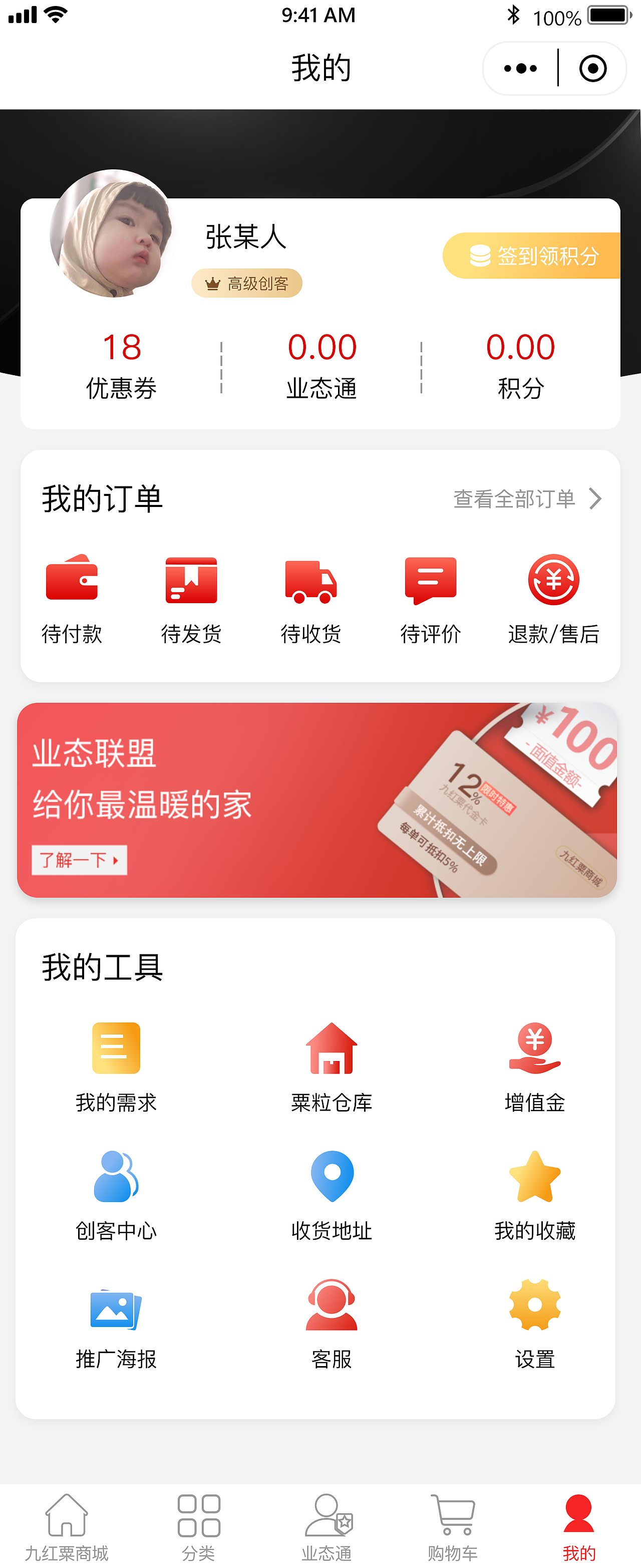 一些APP提案（图ZMzEyMDI3NTM2） - APP界面 - 站酷设计师applauli原创素材 - 站酷ZCOOL