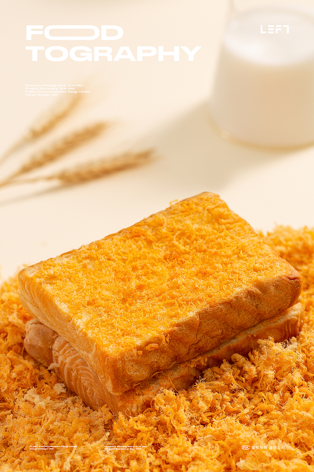 美食摄影合集7｜回头客食品｜稻香村食品（图ZMzQzNTgwMDEy） - 美食摄影 - 站酷设计师泉州电商广告摄影原创素材 - 站酷ZCOOL