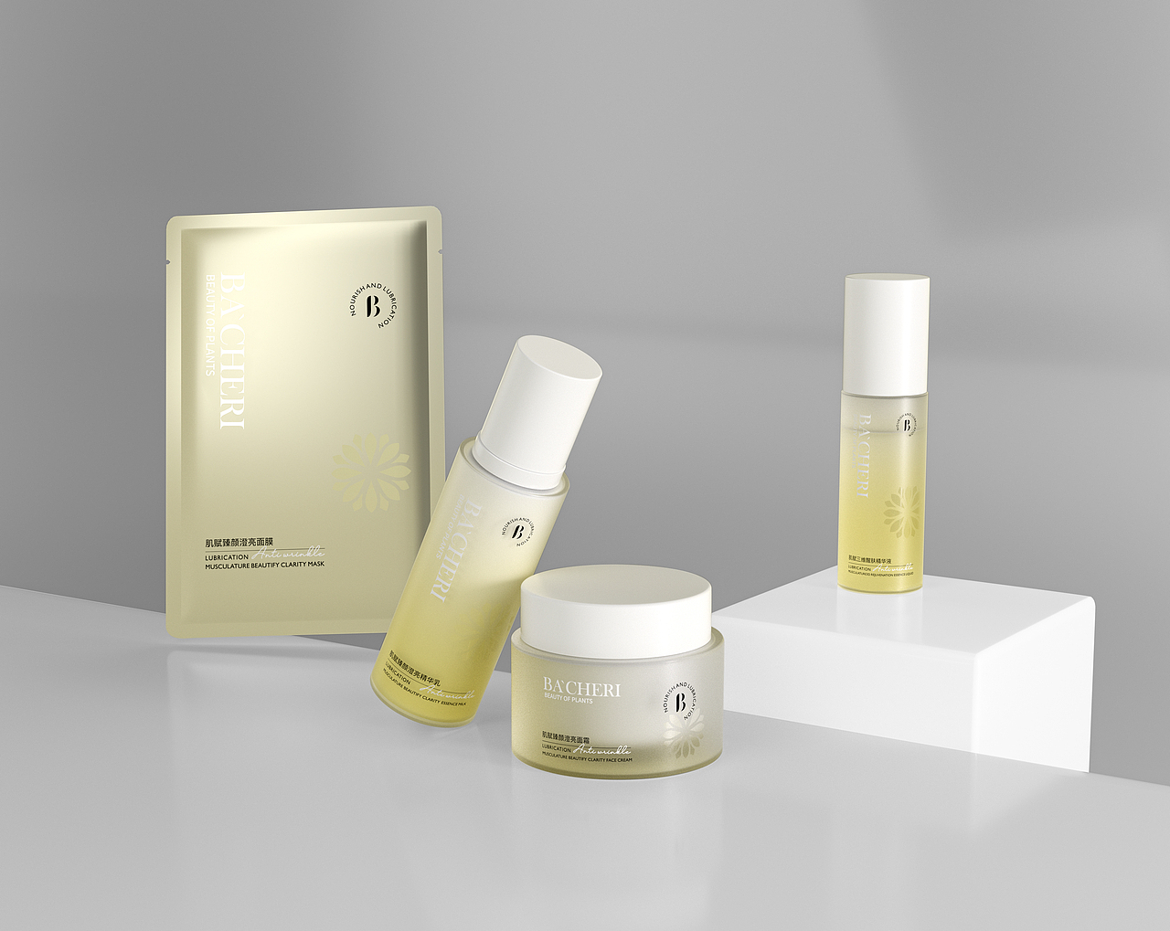 佰草百丽系列产品