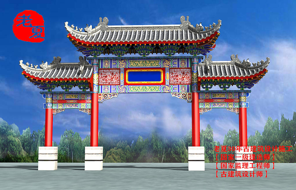 路口牌坊大门设计, 农村牌坊,现代仿古门楼 仿古牌楼施工