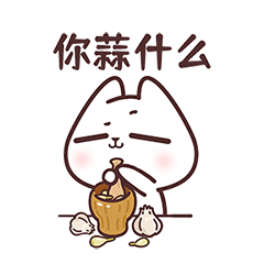 猫与熊||每逢佳节胖三斤（图ZMzEzMDMyMzk2） - 网络表情 - 站酷设计师猫与熊原创素材 - 站酷ZCOOL