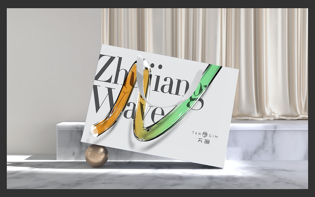 Wave「浪潮」VI演绎