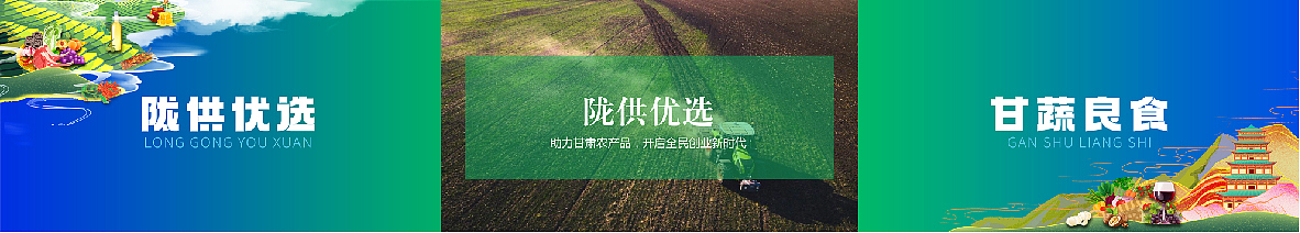 2023兰洽会（图ZMzQ5MTg5NjEy） - 宣传物料 - 站酷设计师小盒子成了精原创素材 - 站酷ZCOOL