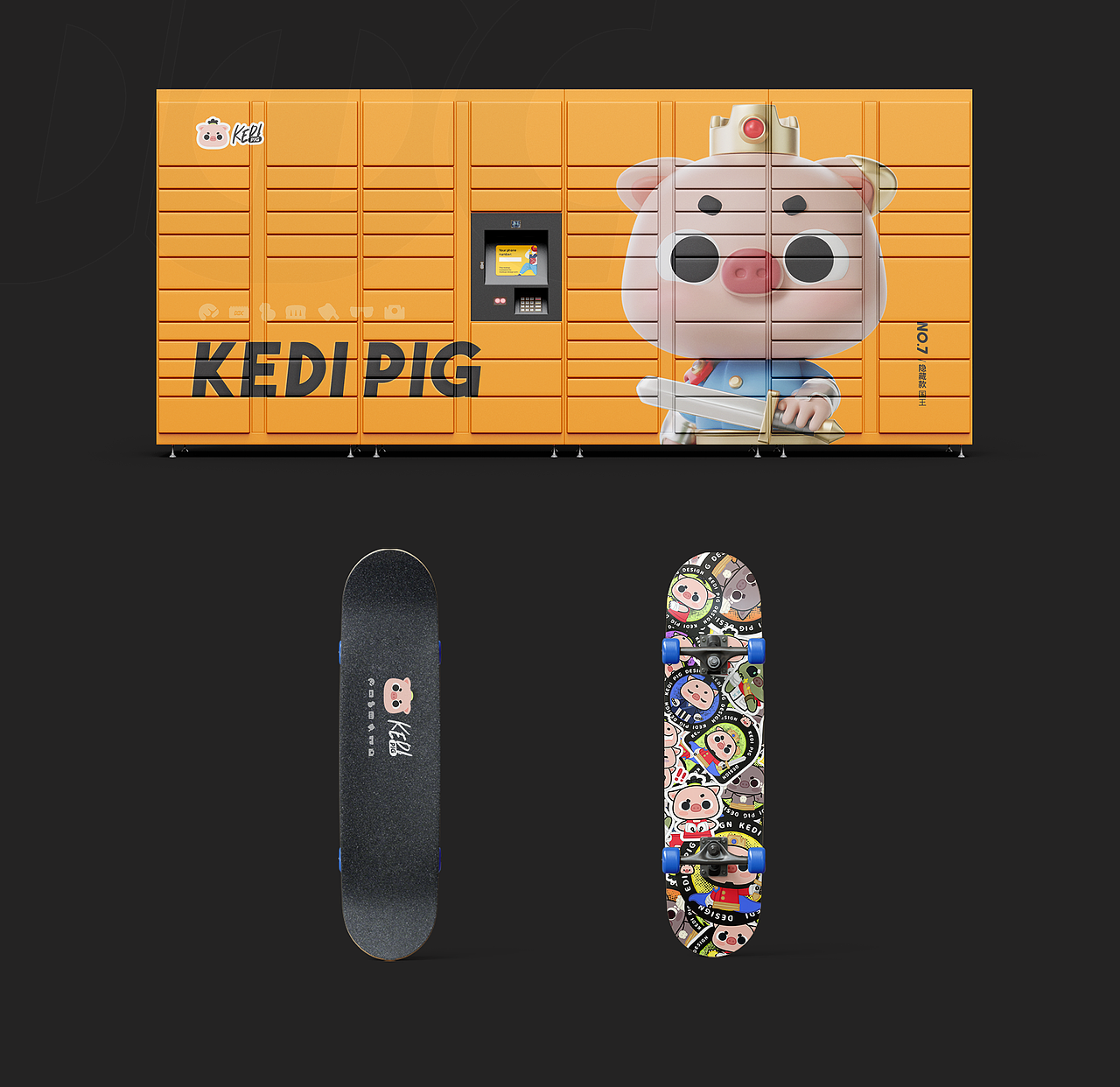 #WOW 「KEDI 科迪猪」形象设计（图ZMzE0MzczMTky） - IP形象 - 站酷设计师陈布一原创素材 - 站酷ZCOOL