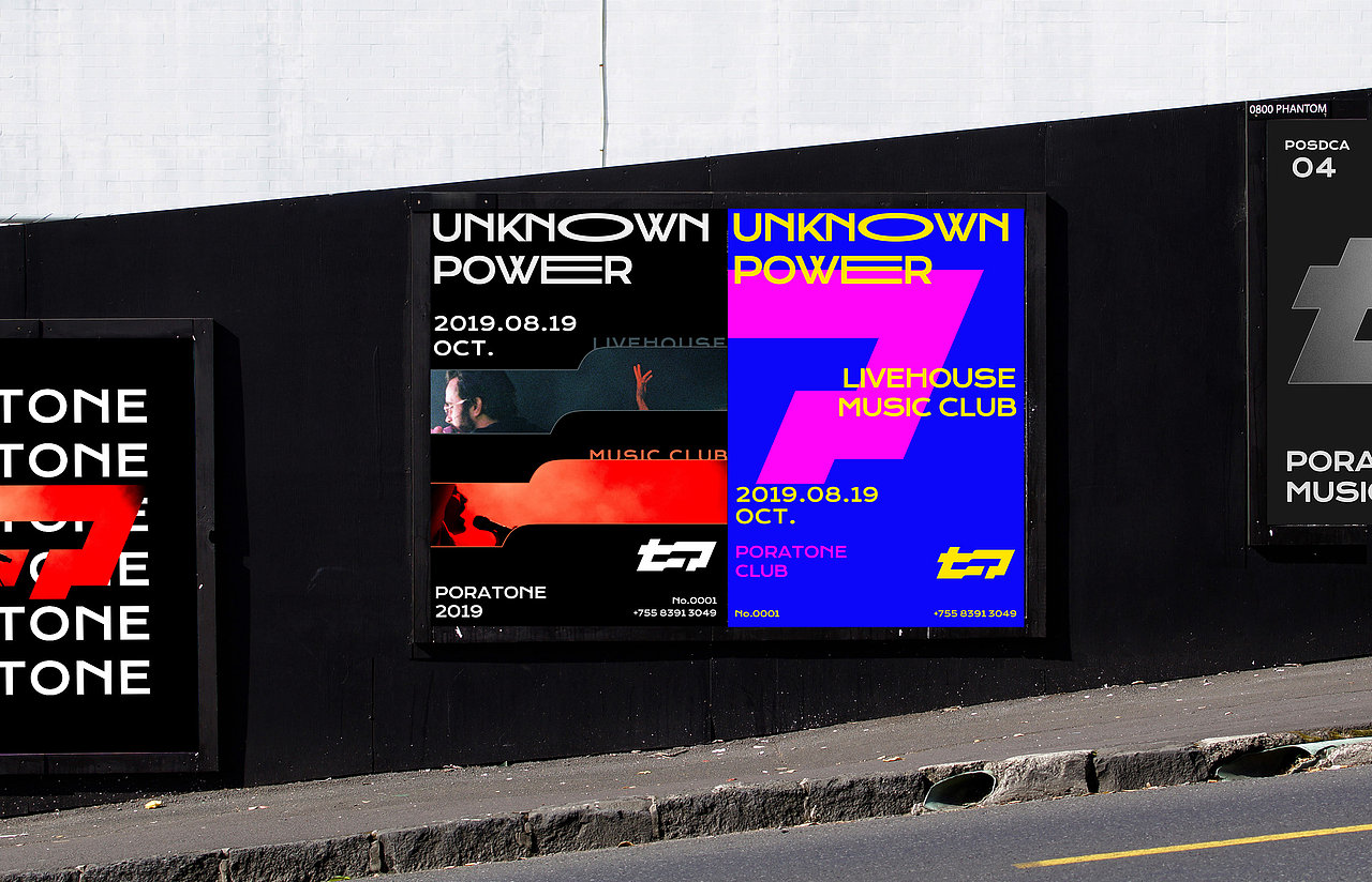 Poratone品牌形象设计