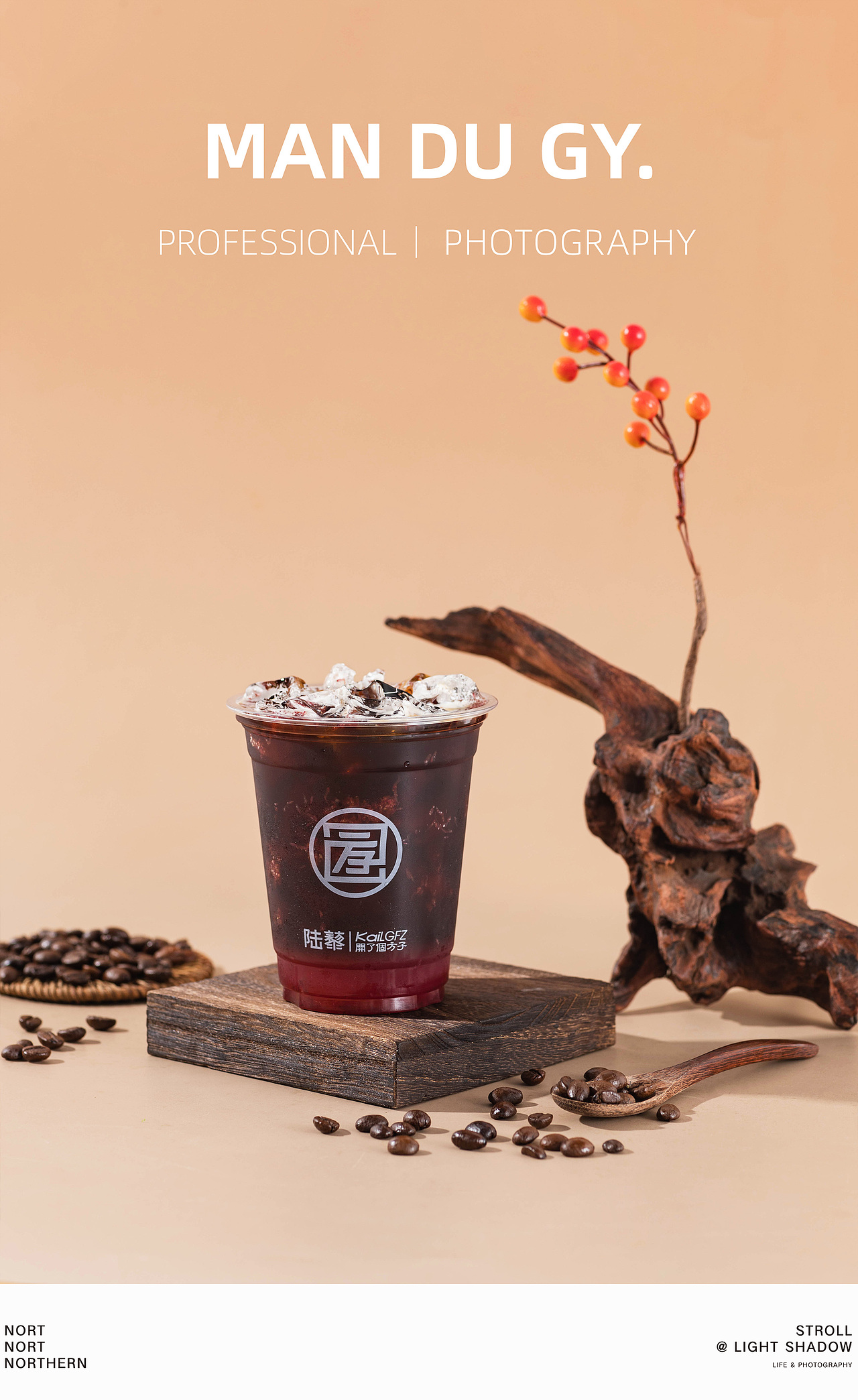 南京摄影|团单摄影|奶茶店摄影| 中式茶咖啡养生茶饮（图ZMzU5NDUxMDAw） - 美食摄影 - 站酷设计师漫渡光影原创素材 - 站酷ZCOOL