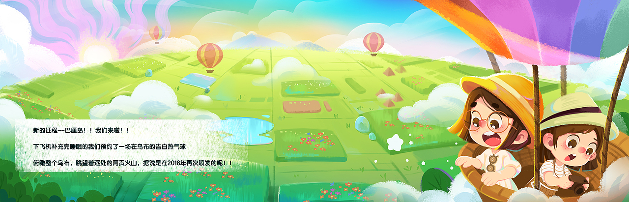 在路上之巴厘岛篇（全篇）（图ZMzE1NDE5ODA4） - 商业插画 - 站酷设计师猫小毛毛原创素材 - 站酷ZCOOL