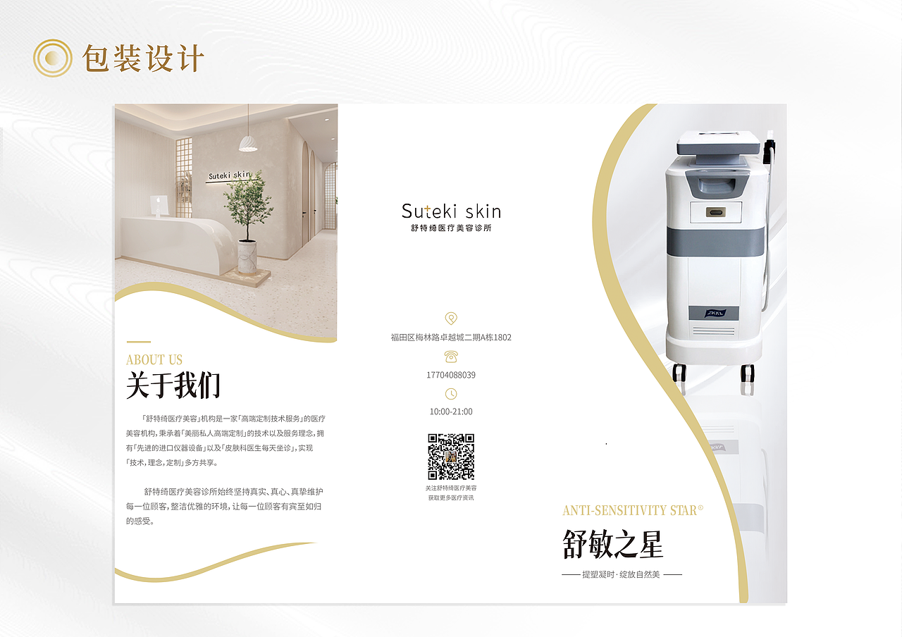 平面设计作品集 2023（图ZMzU1OTkyNDI4） - 海报 - 站酷设计师像风一样的Sandy原创素材 - 站酷ZCOOL