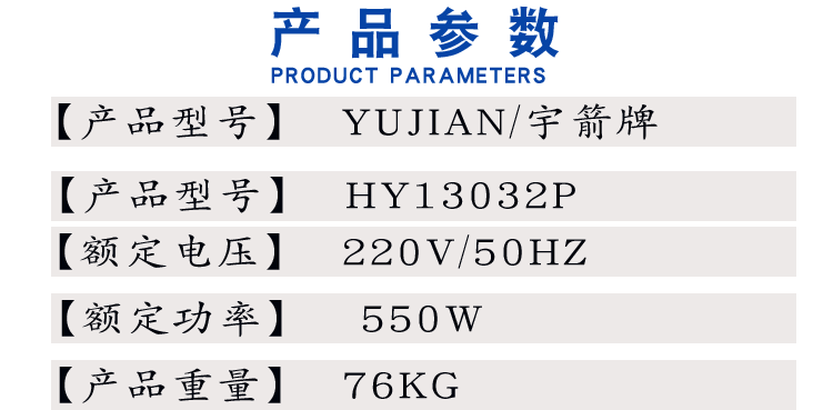 13针自动剪线多针机自动窗帘机