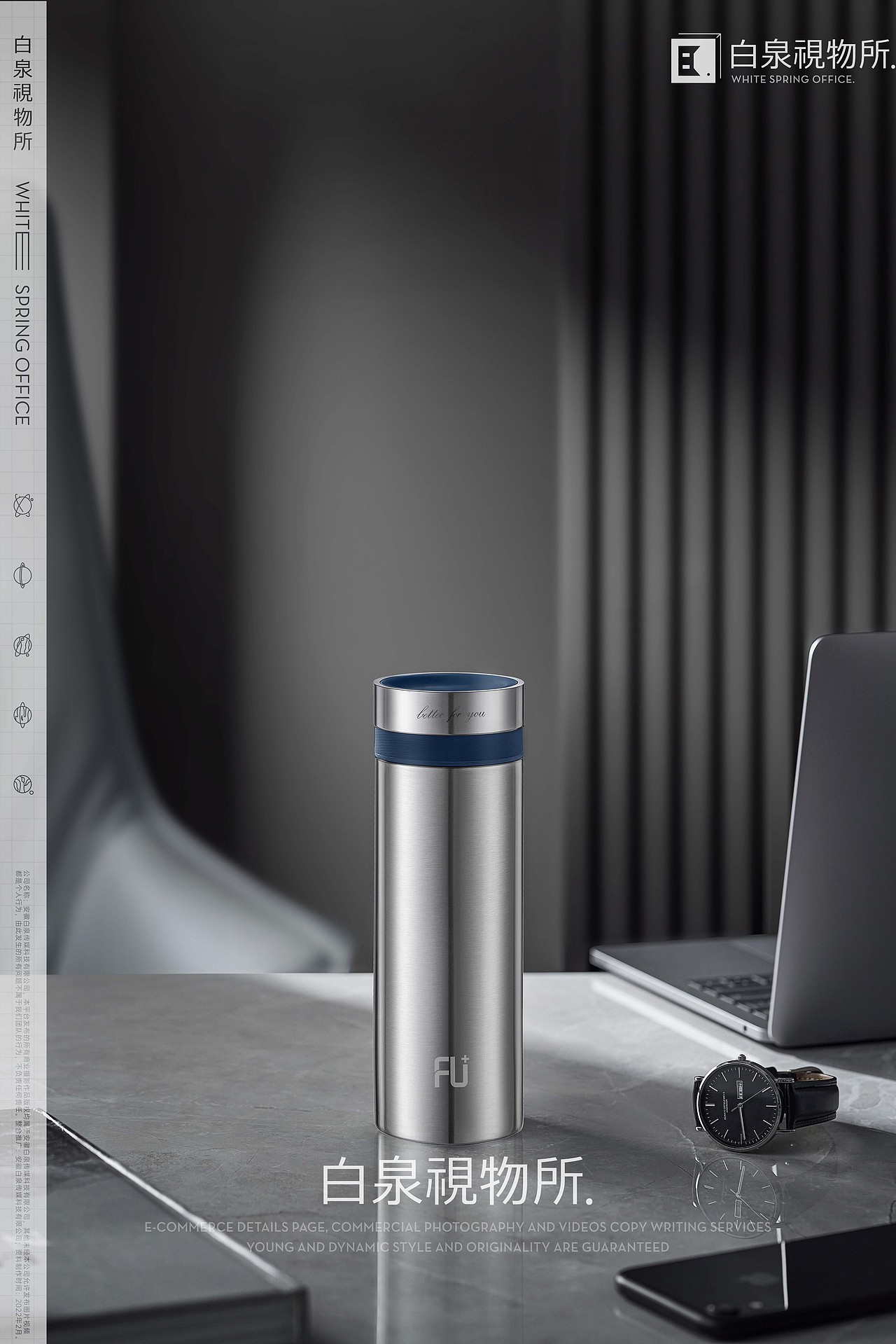 男士不锈钢保温杯（图ZMzE5MTUyMTYw） - 产品摄影 - 站酷设计师白泉视物所原创素材 - 站酷ZCOOL