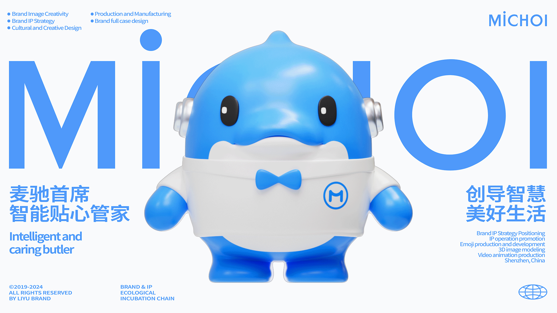 麦驰品牌IP形象｜小麦豚（图ZMzcwMjc4NDIw） - IP形象 - 站酷设计师深圳里域品牌原创素材 - 站酷ZCOOL