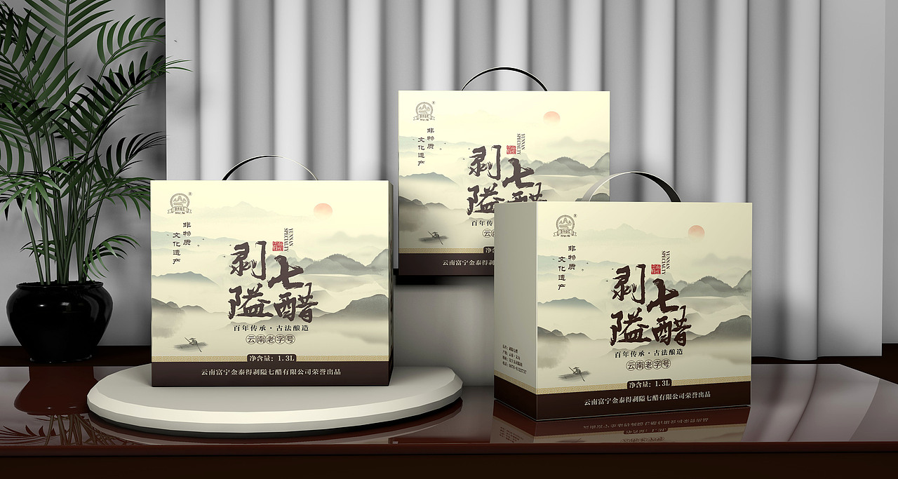 醋（图ZMzAyMjUwMTk2） - 包装 - 站酷设计师马里奥看泡泡原创素材 - 站酷ZCOOL