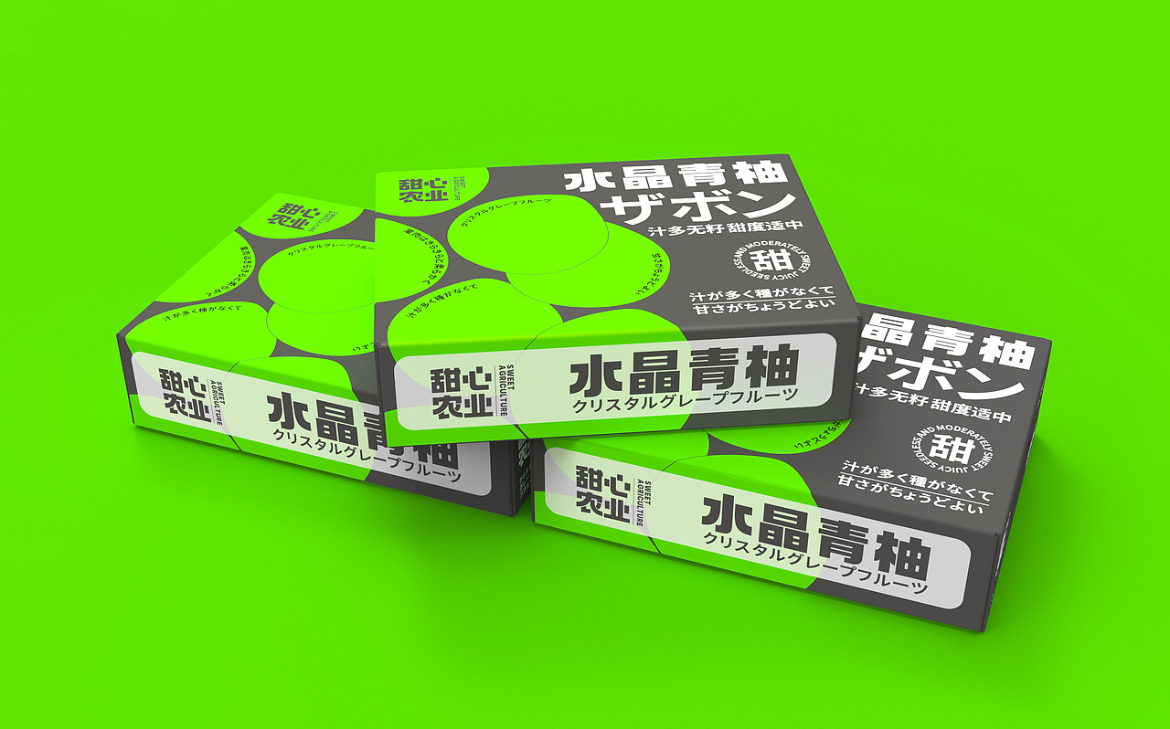 青柚包装设计（图ZMzI5NzI1NTQw） - 包装 - 站酷设计师丫丫品牌原创素材 - 站酷ZCOOL