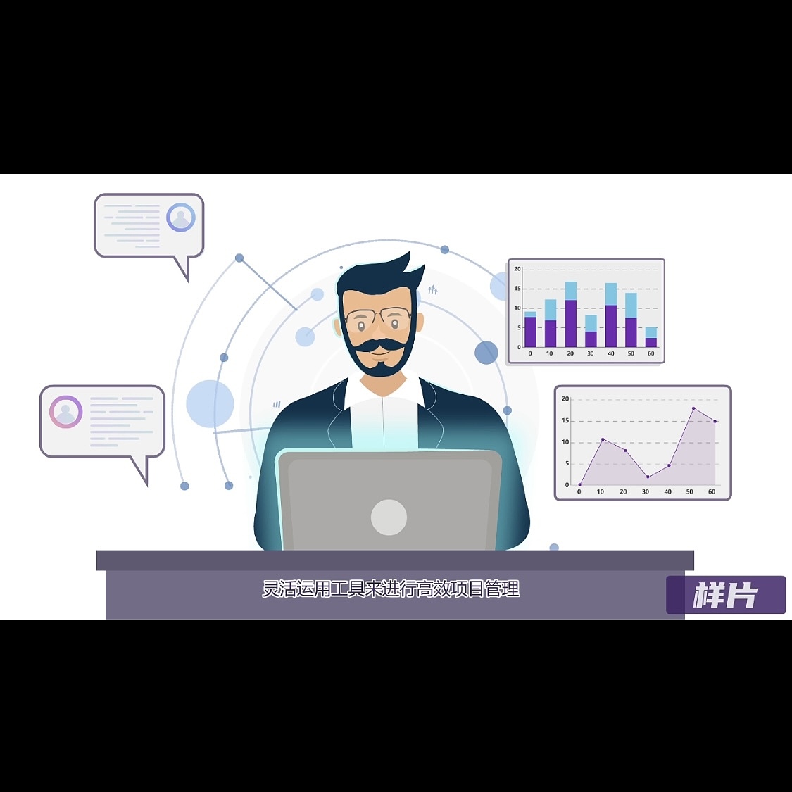 外企mg动画（图ZMzI1OTkzMTYw） - 动画片 - 站酷设计师HymanJM原创素材 - 站酷ZCOOL