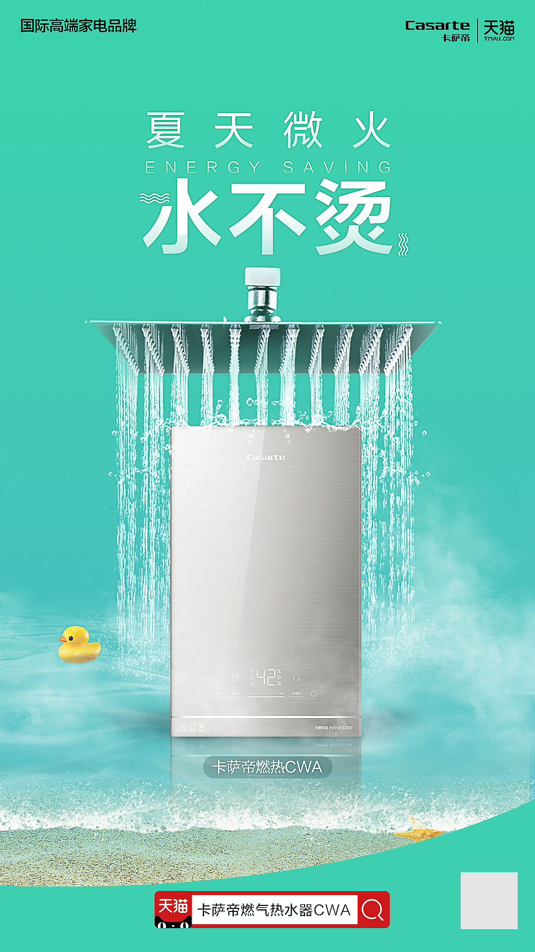 2022-2023个人工作集（kv）（图ZMzM1NDI4OTY0） - 电商 - 站酷设计师麦浪声声原创素材 - 站酷ZCOOL