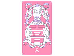 聚水潭618公眾號動態(tài)海報