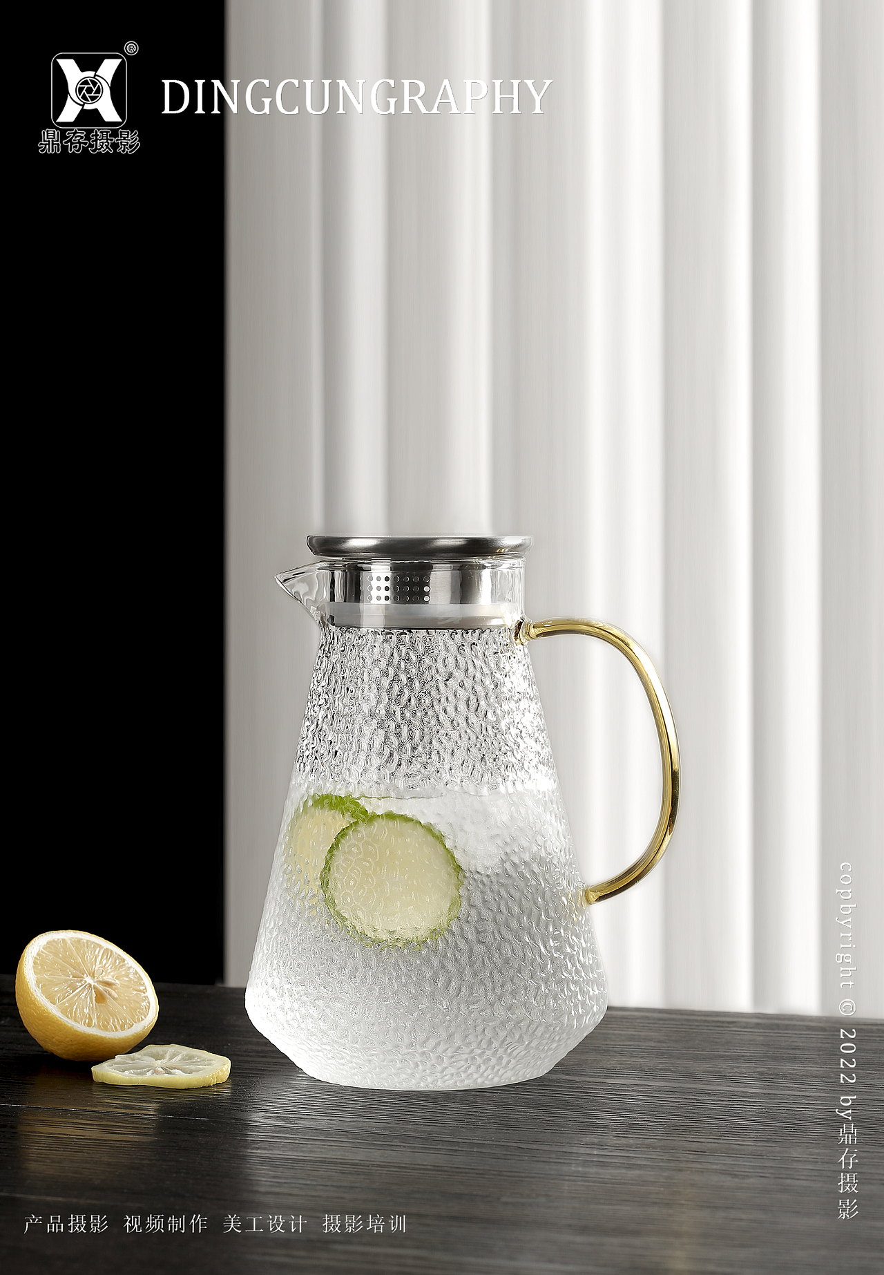 玻璃水壶拍摄/玻璃杯拍摄/产品拍摄/鼎存摄影