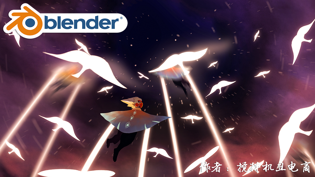 【Blender产品渲染】2022精选作品（图ZMzI2ODIwMDcy） - 产品 - 站酷设计师搅拌机且电商原创素材 - 站酷ZCOOL