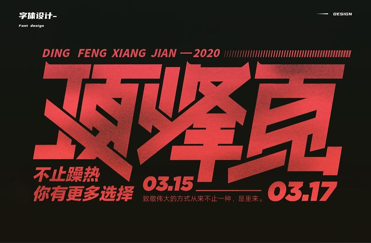 2023~最新作品集（图ZMzUzNzg0MzQ4） - APP界面 - 站酷设计师赤焰男孩原创素材 - 站酷ZCOOL