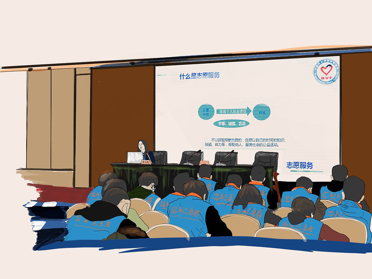 不忘初心,志愿服务