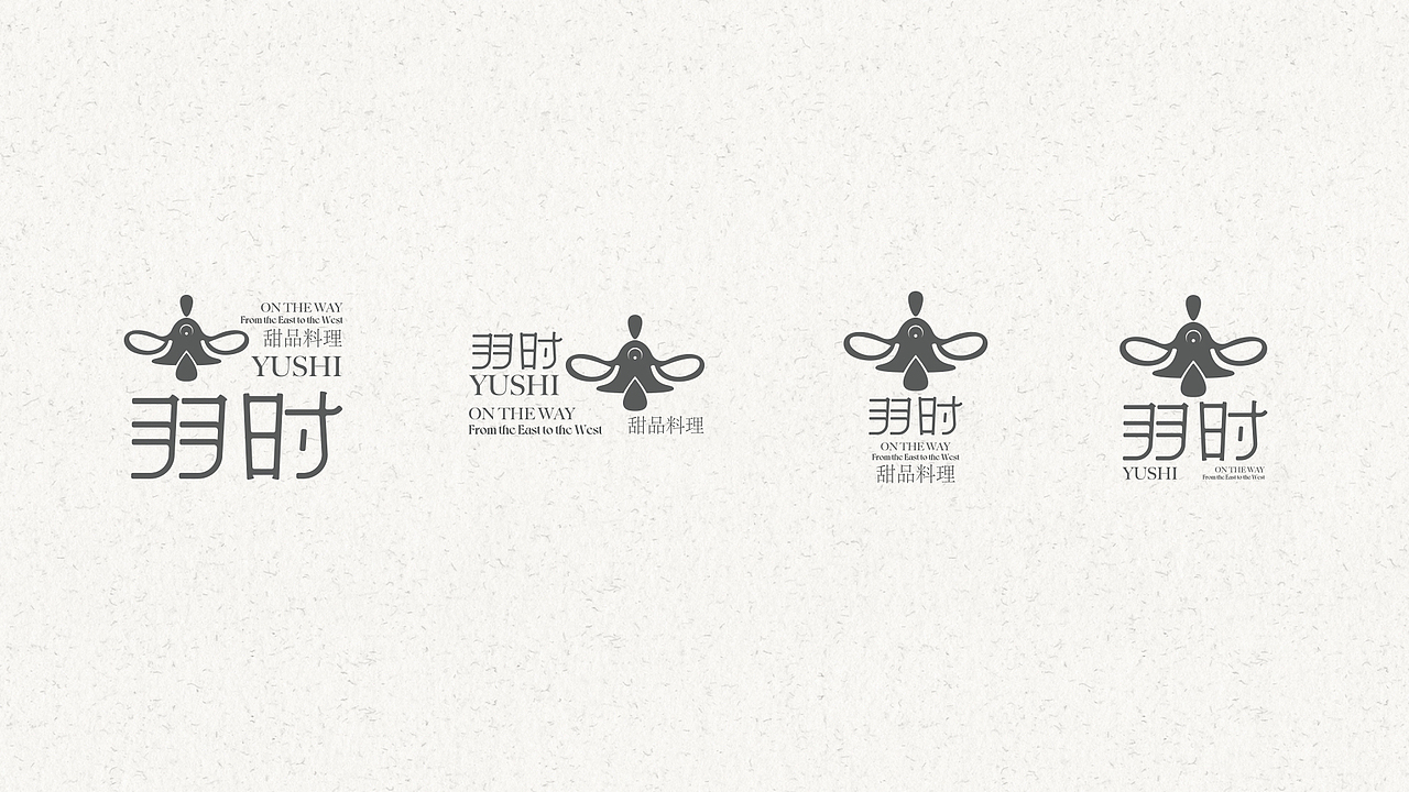 上海羽时席前甜品vi设计餐饮设计