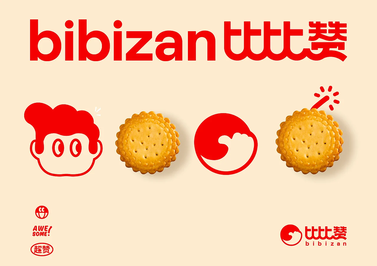 比比赞 休闲零食 品牌升级IP设计 