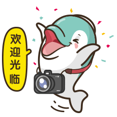 摄影馆IP海豚形象设计及表情包【泰而美动漫】（图ZMzQyODY1Mjc2） - 网络表情 - 站酷设计师泰而美动漫原创素材 - 站酷ZCOOL