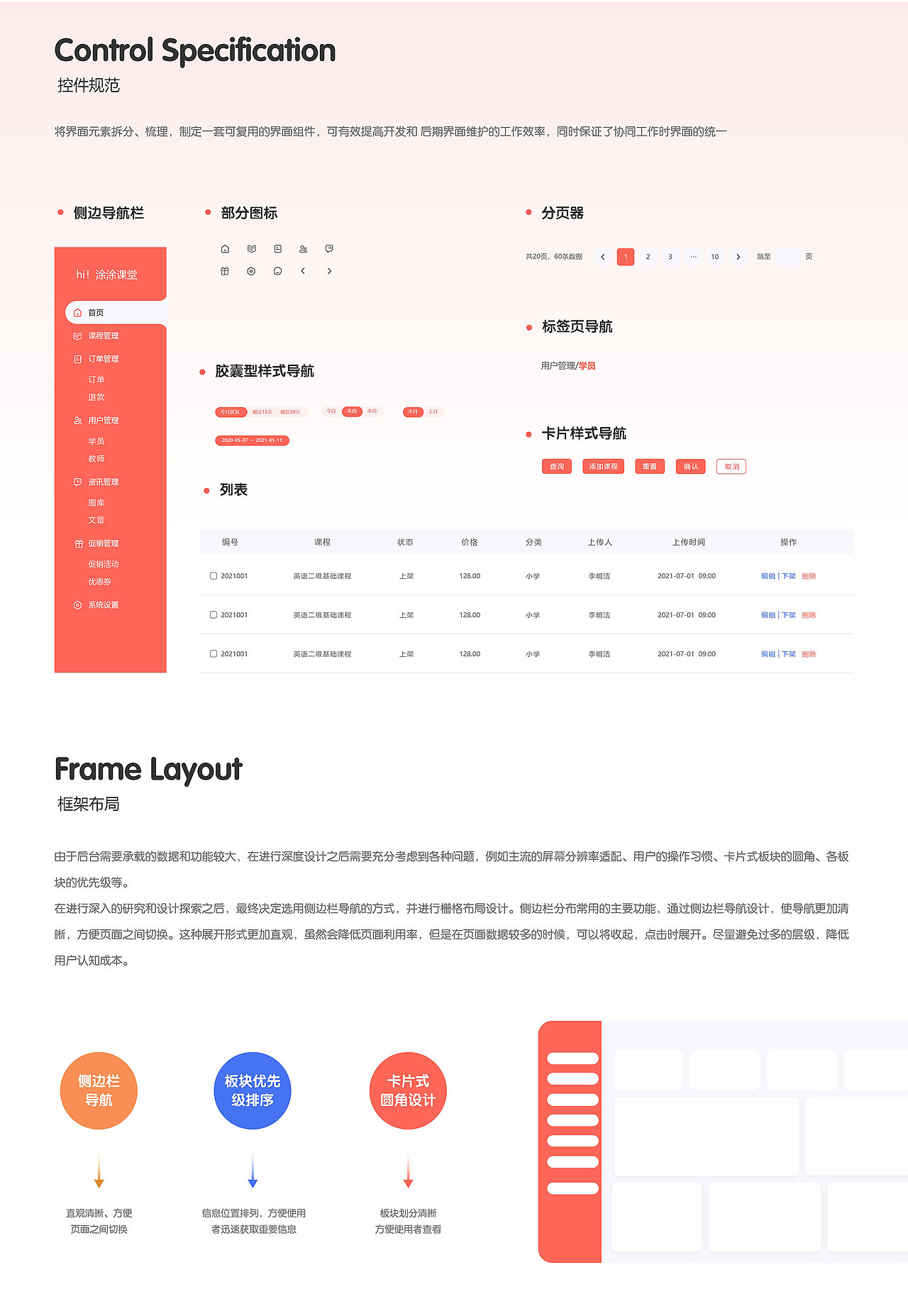 UI作品集（图ZMjk3ODkwMzM2） - APP界面 - 站酷设计师YIChloe原创素材 - 站酷ZCOOL