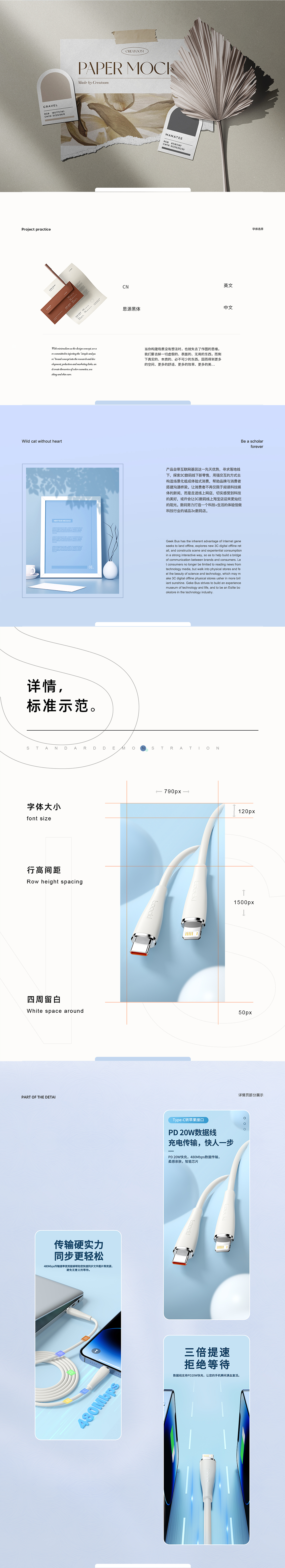 工作渲染、数据线、充电头（图ZMzI3MjkyNjMy） - 电商 - 站酷设计师要好心情原创素材 - 站酷ZCOOL