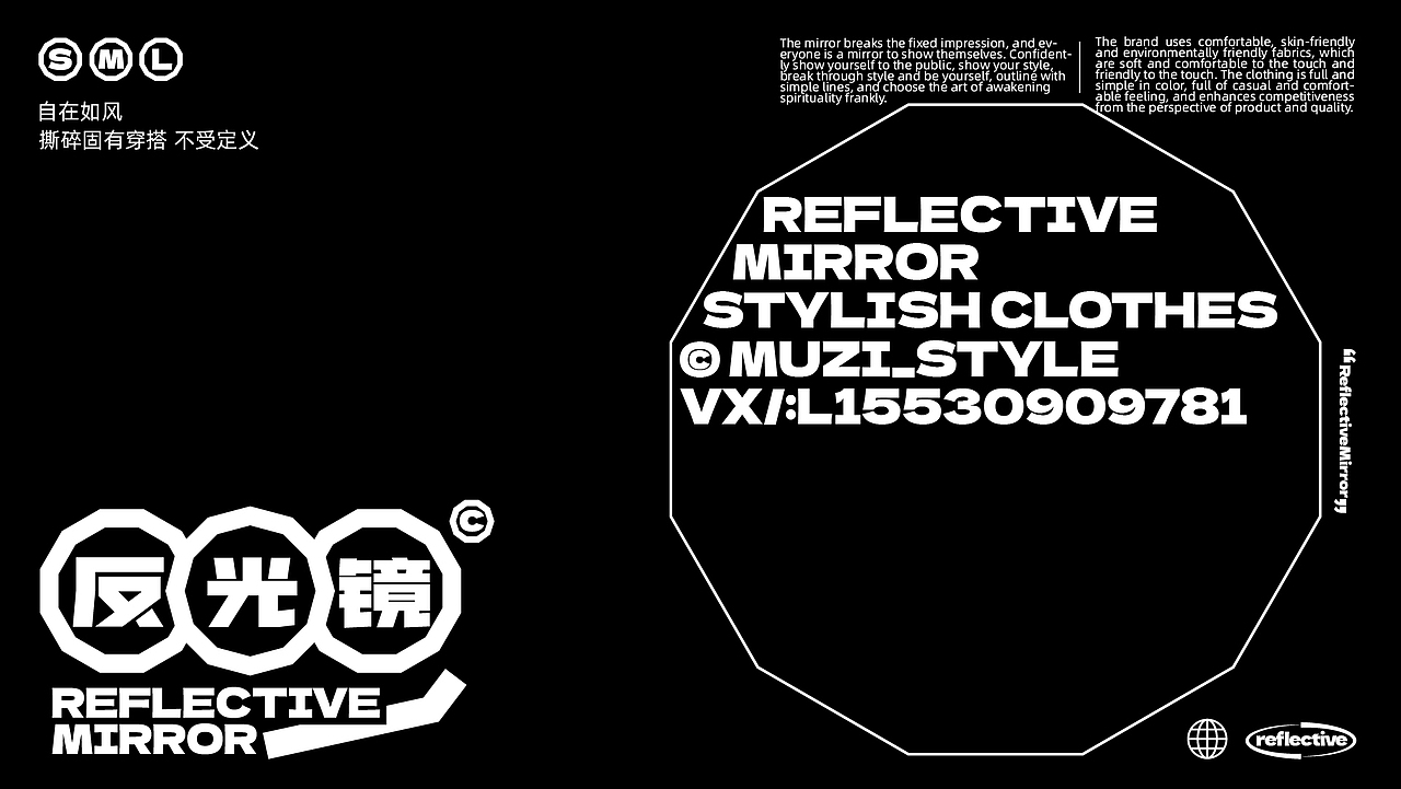 反光镜 | 潮流品牌视觉设计 | Reflect mirror(图ZMzI3Mjc4MjQ0) - 品牌 - 站酷设计师木子LIDesign原创素材 - 站酷ZCOOL