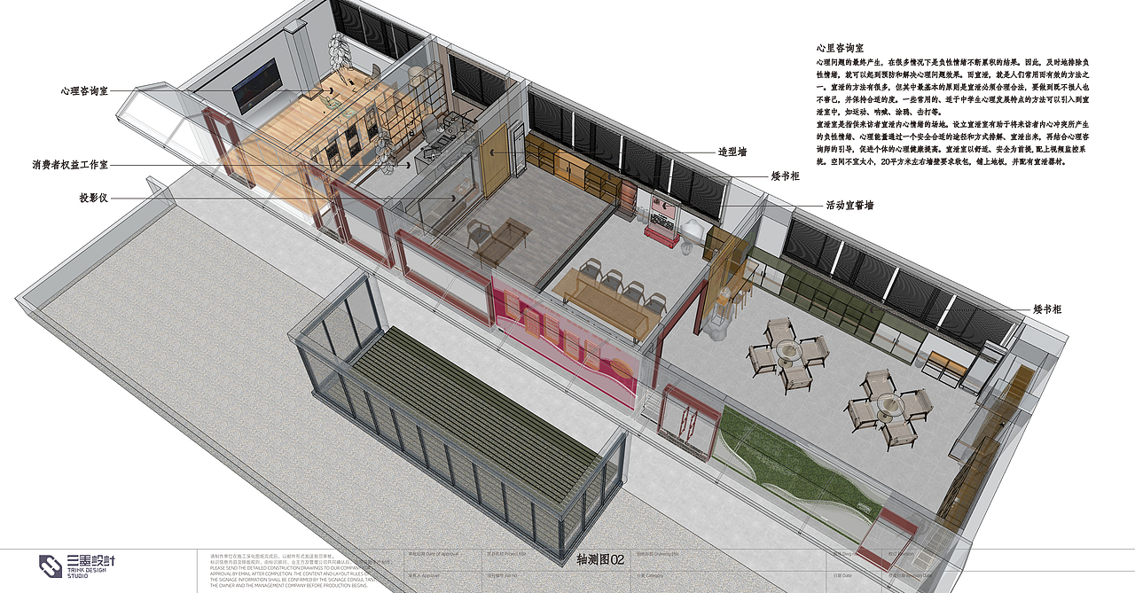 党建阵地建设-惠州某商业银行（图ZMzMzNzIxMjE2） - 展陈设计 - 站酷设计师三墨设计工作室原创素材 - 站酷ZCOOL
