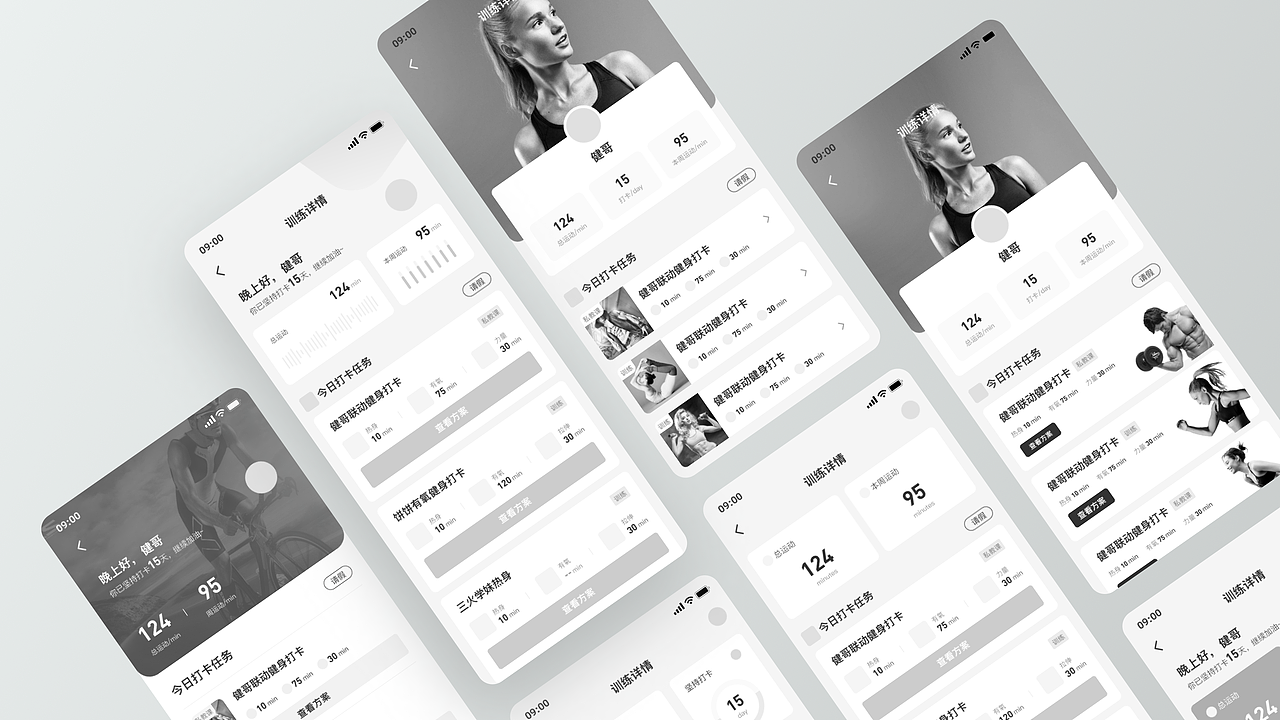 UI人温暖用户的100种方式-第二周打卡（图ZMzYxNDY1NTc2） - APP界面 - 站酷设计师Z28688064原创素材 - 站酷ZCOOL