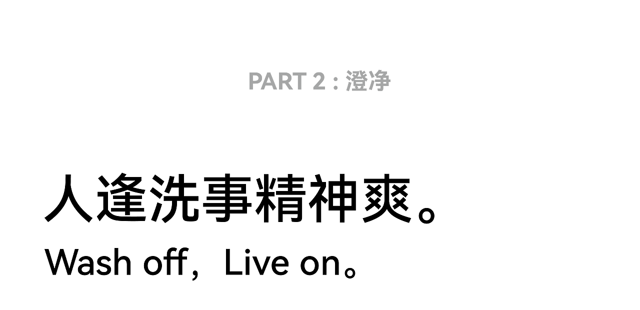 立白x北辰青年{喜事多多馆}（图ZMzcwMTUzNDA0） - 品牌 - 站酷设计师句号FS原创素材 - 站酷ZCOOL