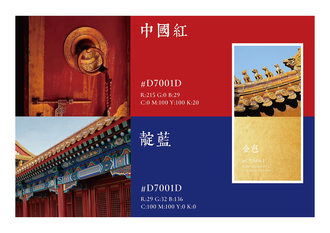 文创纪念品（图ZMzIyOTc2MDY0） - 品牌 - 站酷设计师爱设计的XIAOSHAN原创素材 - 站酷ZCOOL