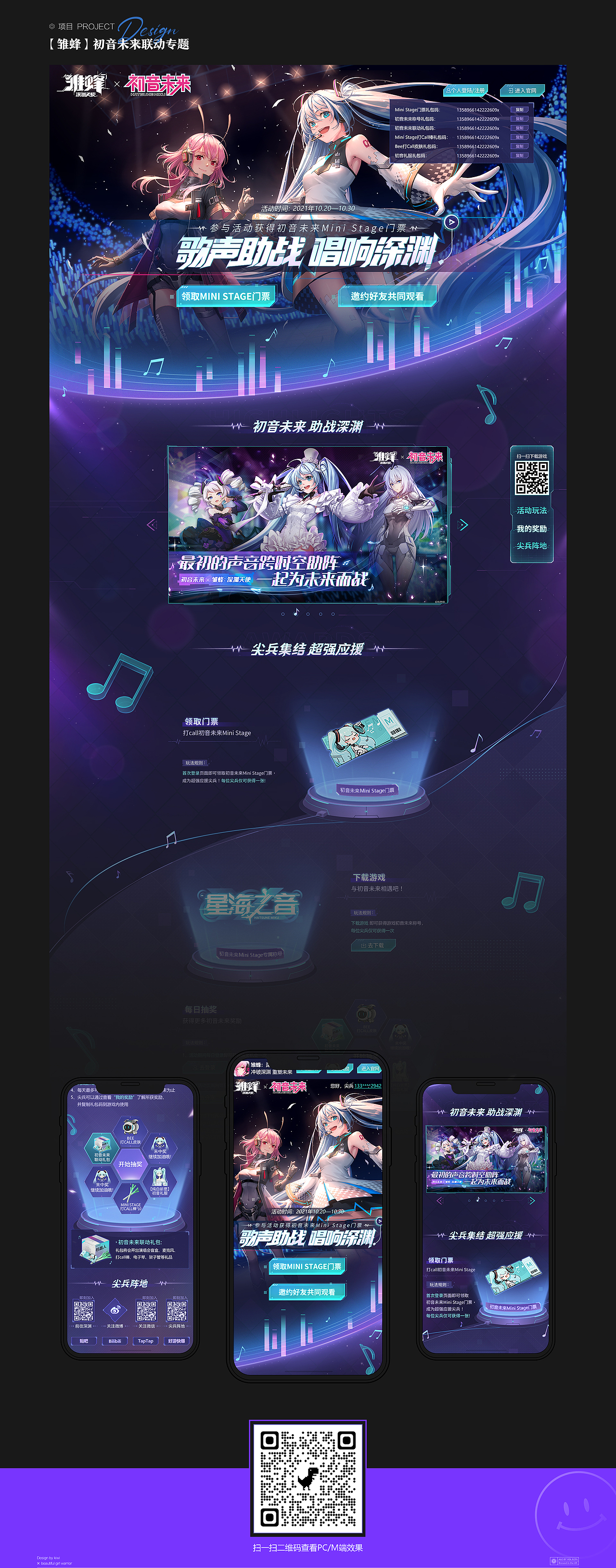 2023游戏视觉设计作品集（图ZMzI1OTkyNzMy） - 游戏/娱乐 - 站酷设计师kivvo原创素材 - 站酷ZCOOL