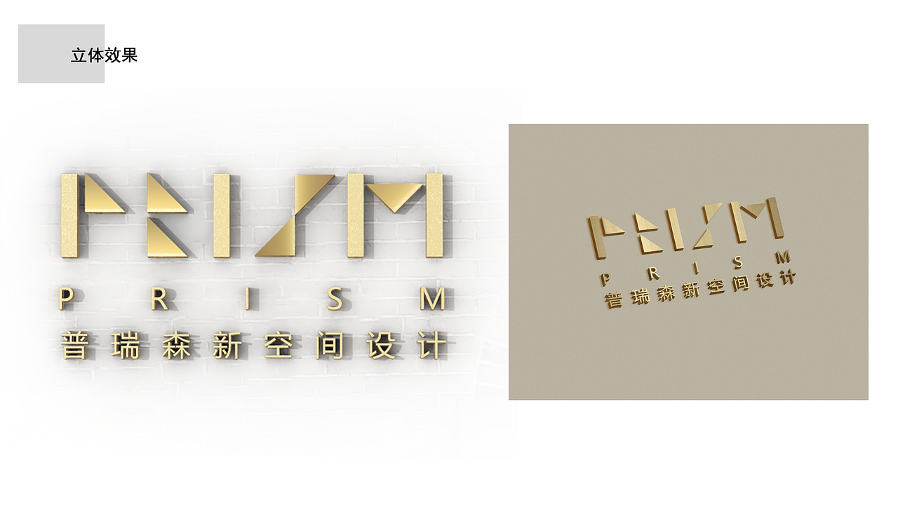 拿了最佳创意奖的公司LOGO设计（图ZMzQ1MzgwMDYw） - Logo - 站酷设计师消得集原创素材 - 站酷ZCOOL