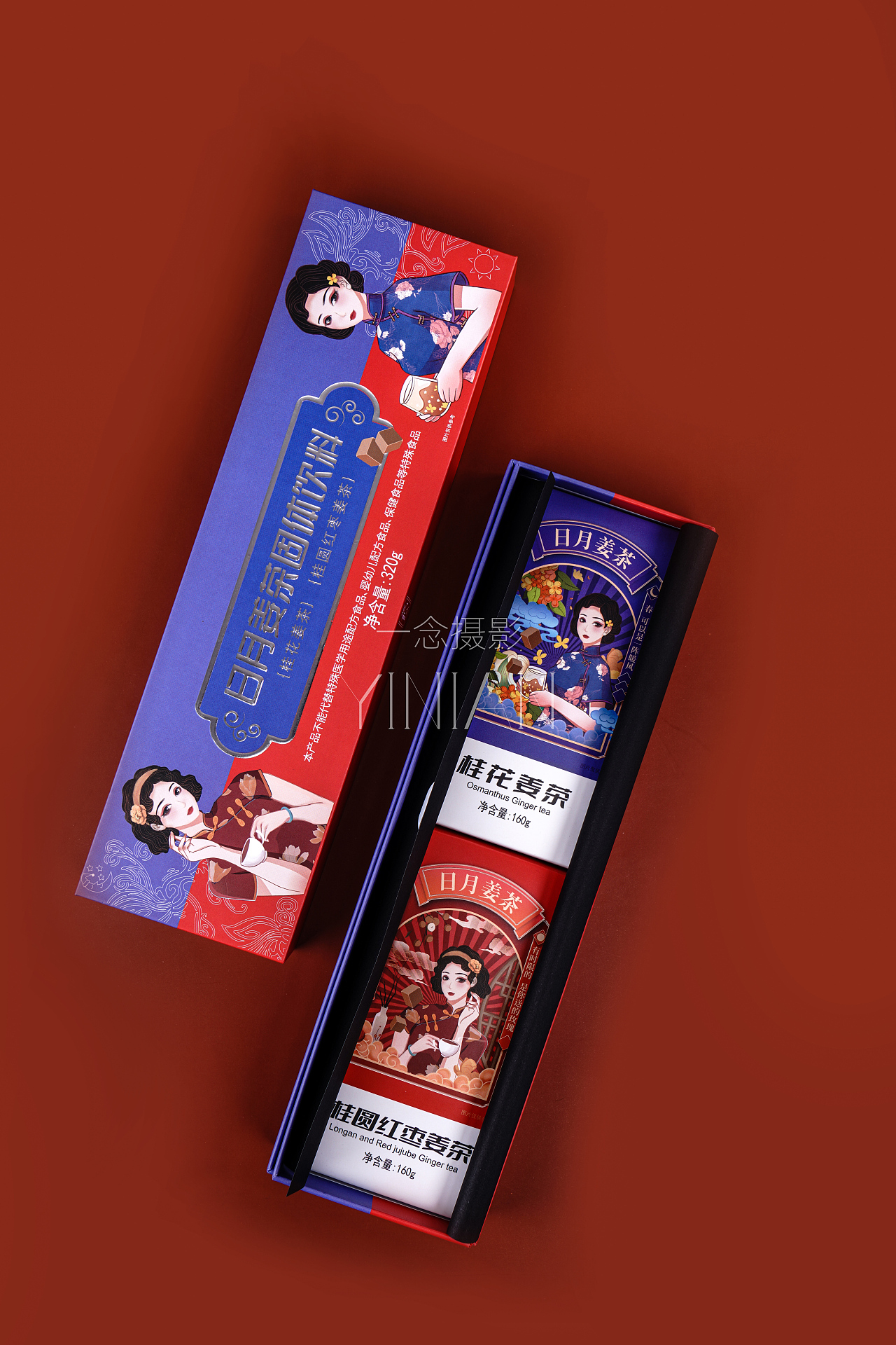 电商摄影｜红糖姜茶｜养生茶（图ZMzYxMzIwMTE2） - 产品摄影 - 站酷设计师小胶卷原创素材 - 站酷ZCOOL