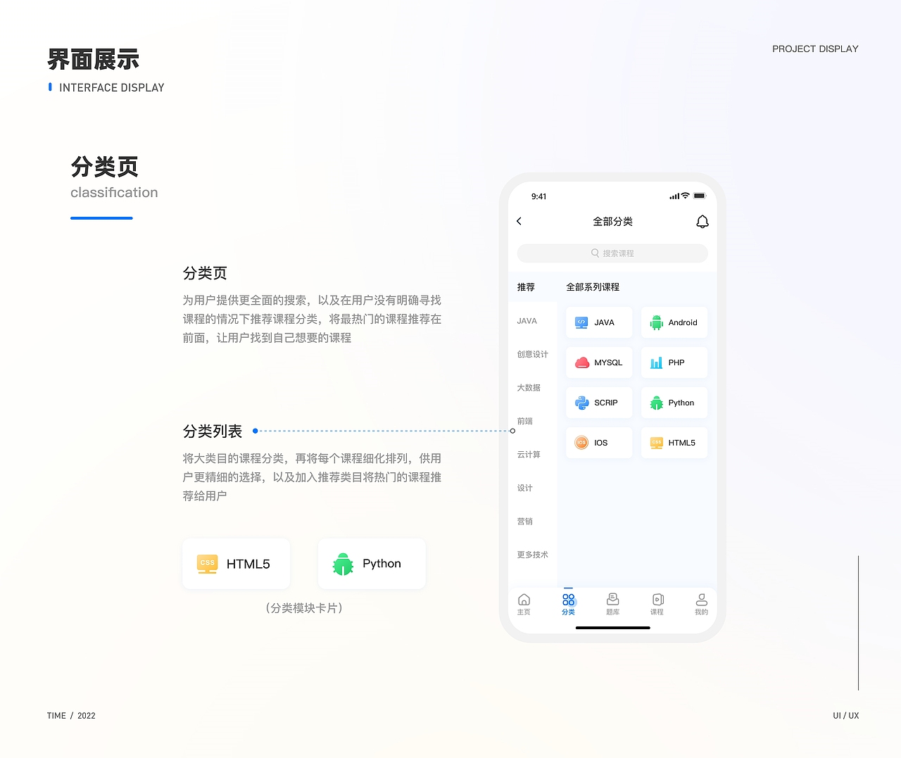 2022设计作品集（图ZMzAyNzcxMTcy） - APP界面 - 站酷设计师微风缓缓原创素材 - 站酷ZCOOL