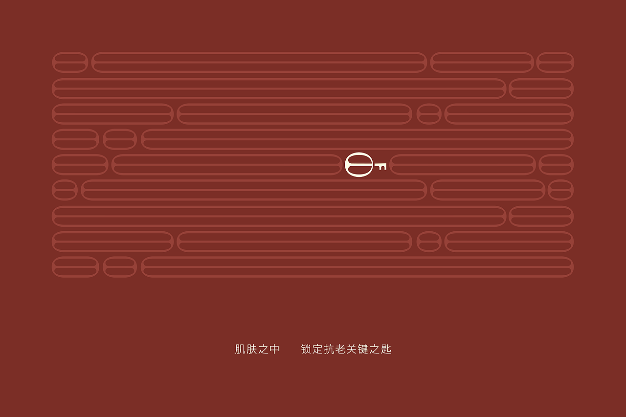 nofans · 2023年度精选集丨品牌x包装x产品x页面（图ZMzYxNjE5ODEy） - 品牌 - 站酷设计师nofans徐适原创素材 - 站酷ZCOOL