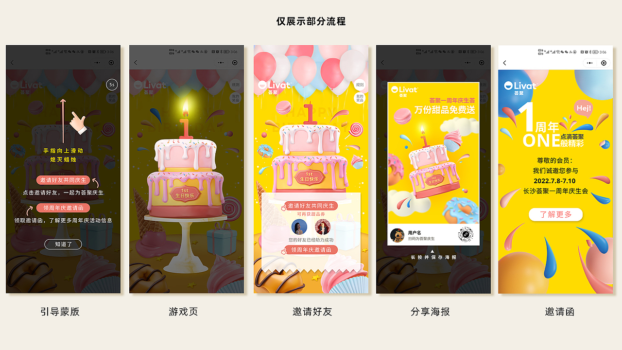H5-2022H5小程序合集（图ZMzA5NjQ4OTI0） - 商业插画 - 站酷设计师Vita酱原创素材 - 站酷ZCOOL