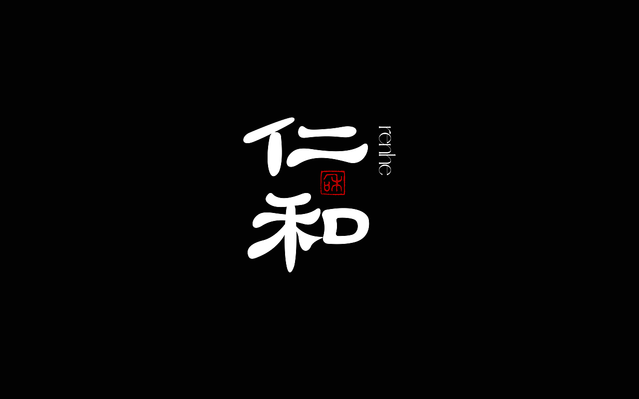 5月份字体设计练习（图ZMzY4NzUwNTky） - 字体/字形 - 站酷设计师往佐原创素材 - 站酷ZCOOL