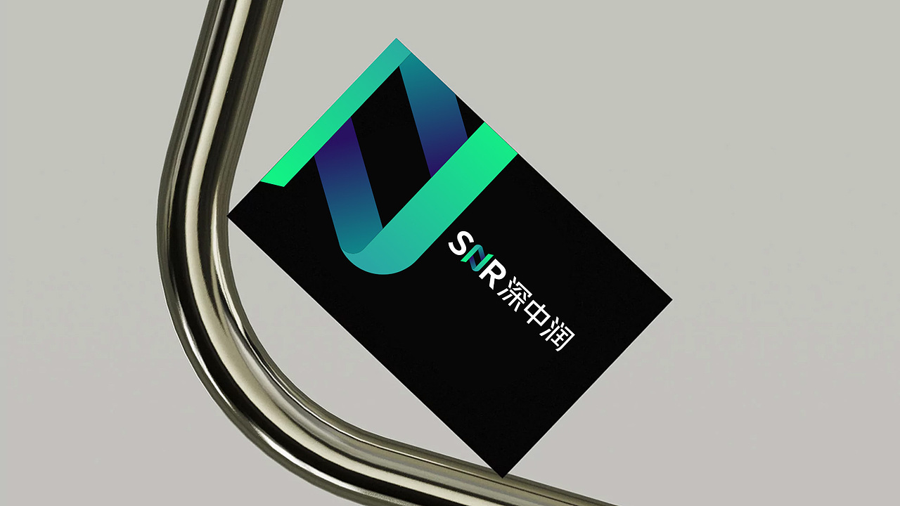 深圳深中润投资品牌LOGO、VI系统设计（图ZMzY2MDg1NTg0） - 品牌 - 站酷设计师华世品牌设计原创素材 - 站酷ZCOOL