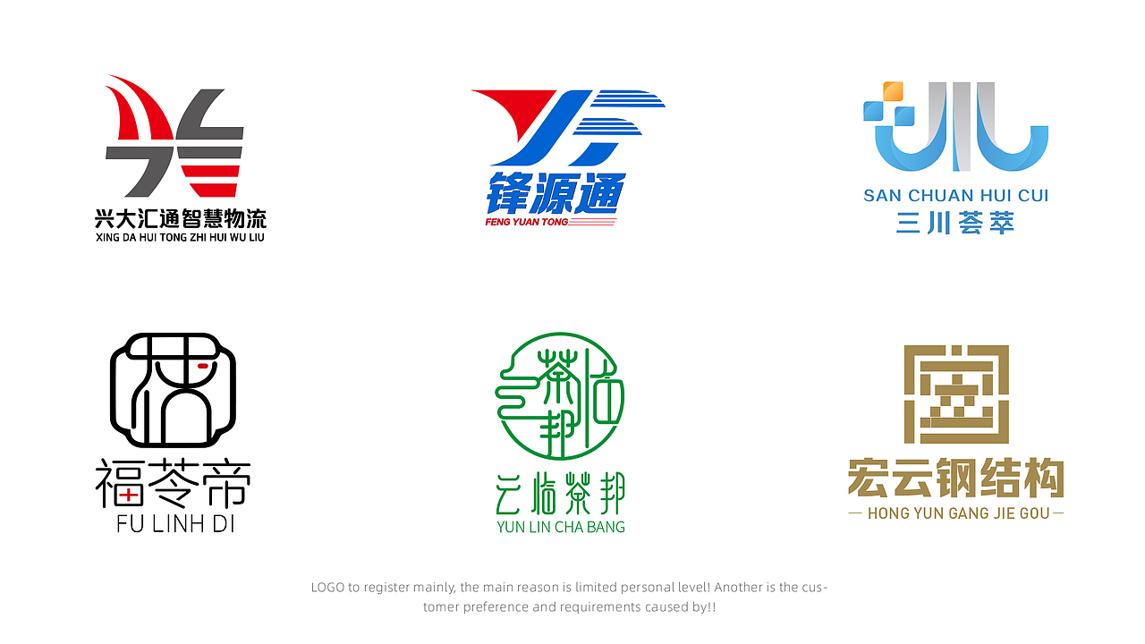 LOGO合集（图ZMzQ3MjkzNDU2） - Logo - 站酷设计师归途有风雨原创素材 - 站酷ZCOOL