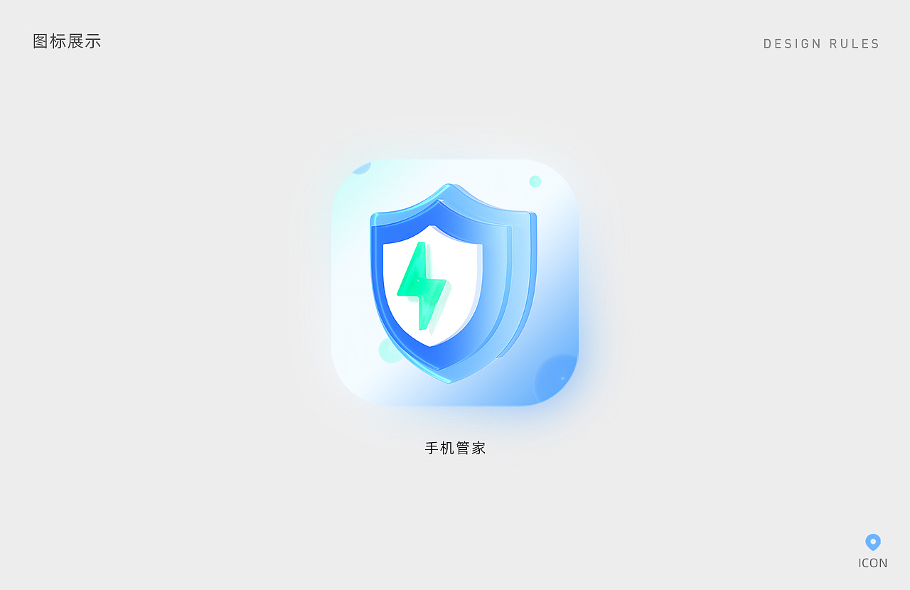 ICON - MIUI14小米大图标（图ZMzI5NDYzNDg4） - 图标 - 站酷设计师德一彼原创素材 - 站酷ZCOOL