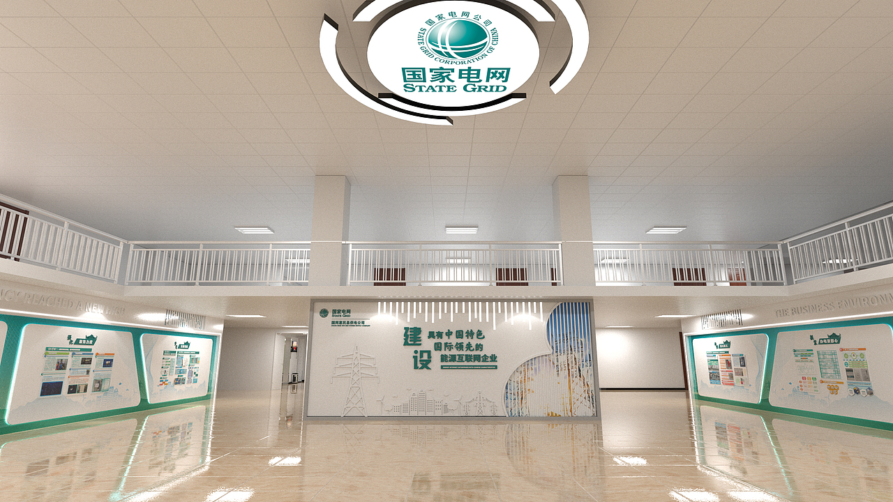 奇点设计工作室——电网中心大厅设计与效果图渲染（图ZMzUxNDkwMDY0） - 建筑/空间 - 站酷设计师奇点设计工作室原创素材 - 站酷ZCOOL