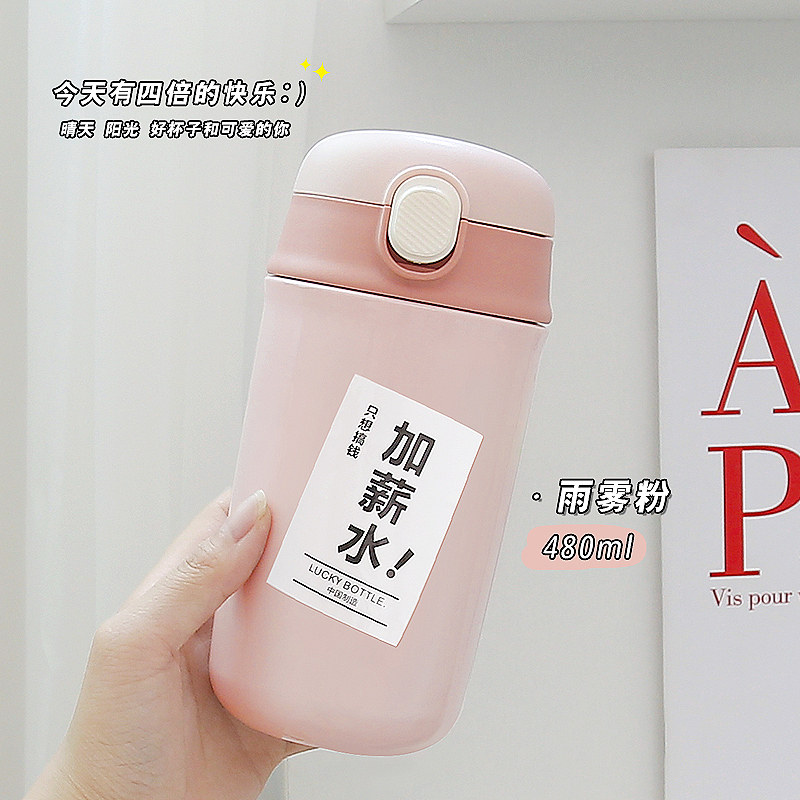 拼多多主图·双饮杯·简约风（图ZMzE2NzcwNTY0） - 电商 - 站酷设计师吃一口夏天原创素材 - 站酷ZCOOL